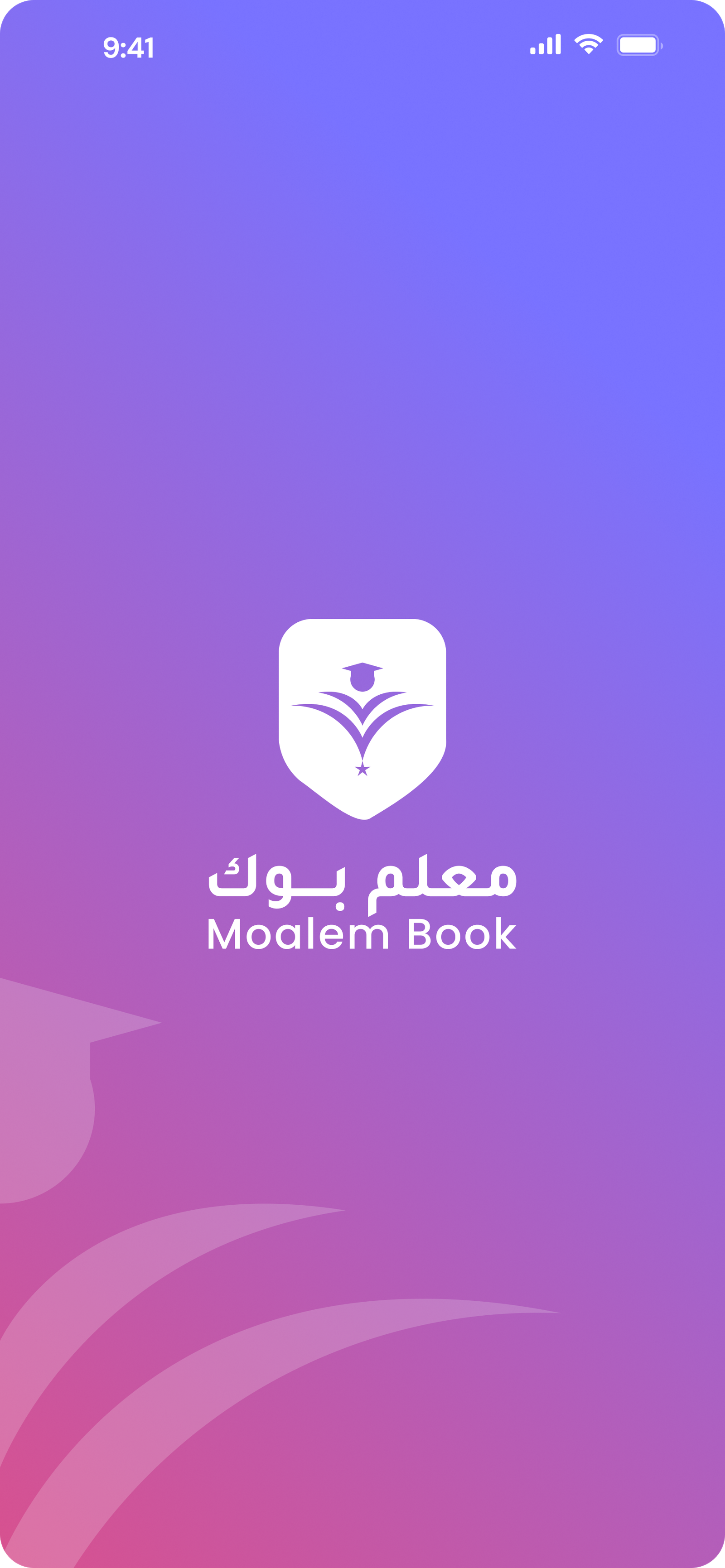 Moalem Book
